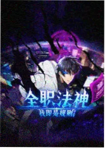 桑托斯先生角色剧照